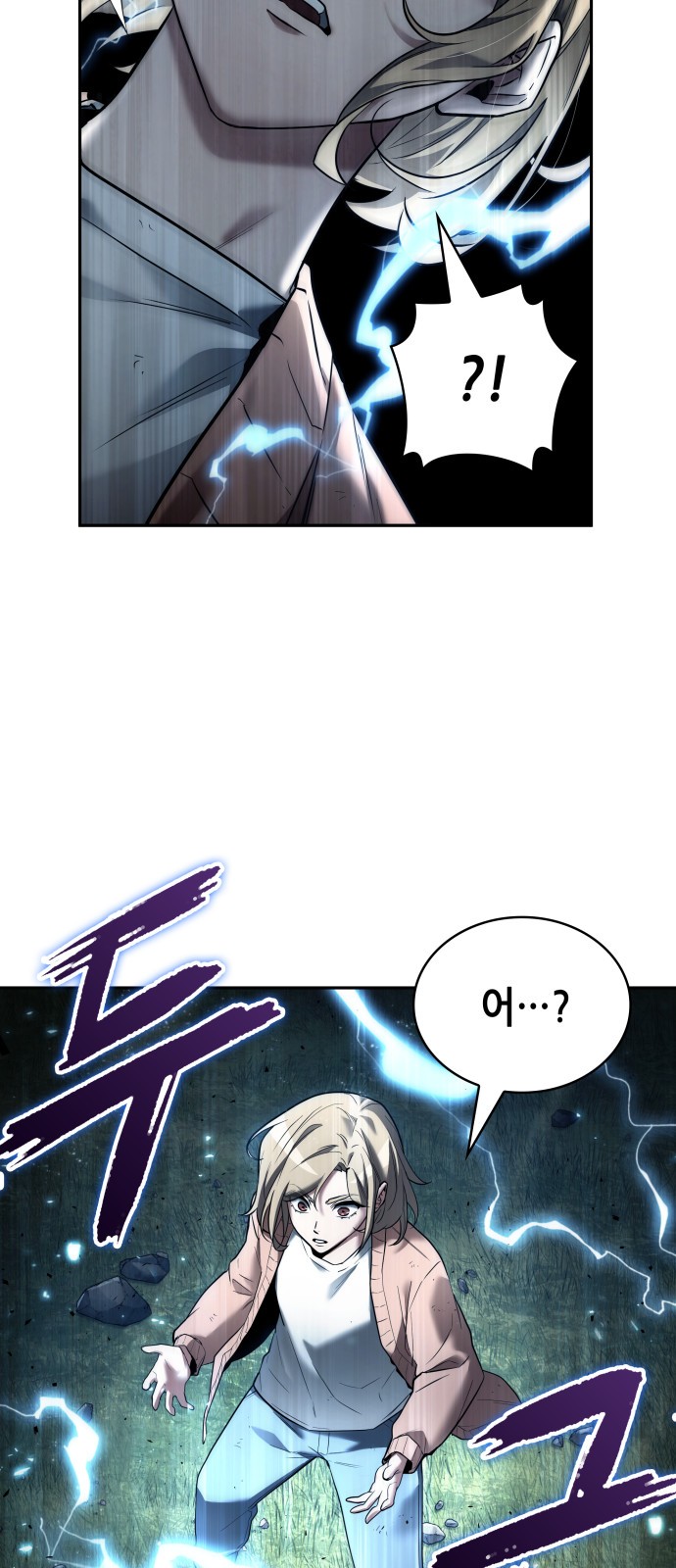 46 페이지