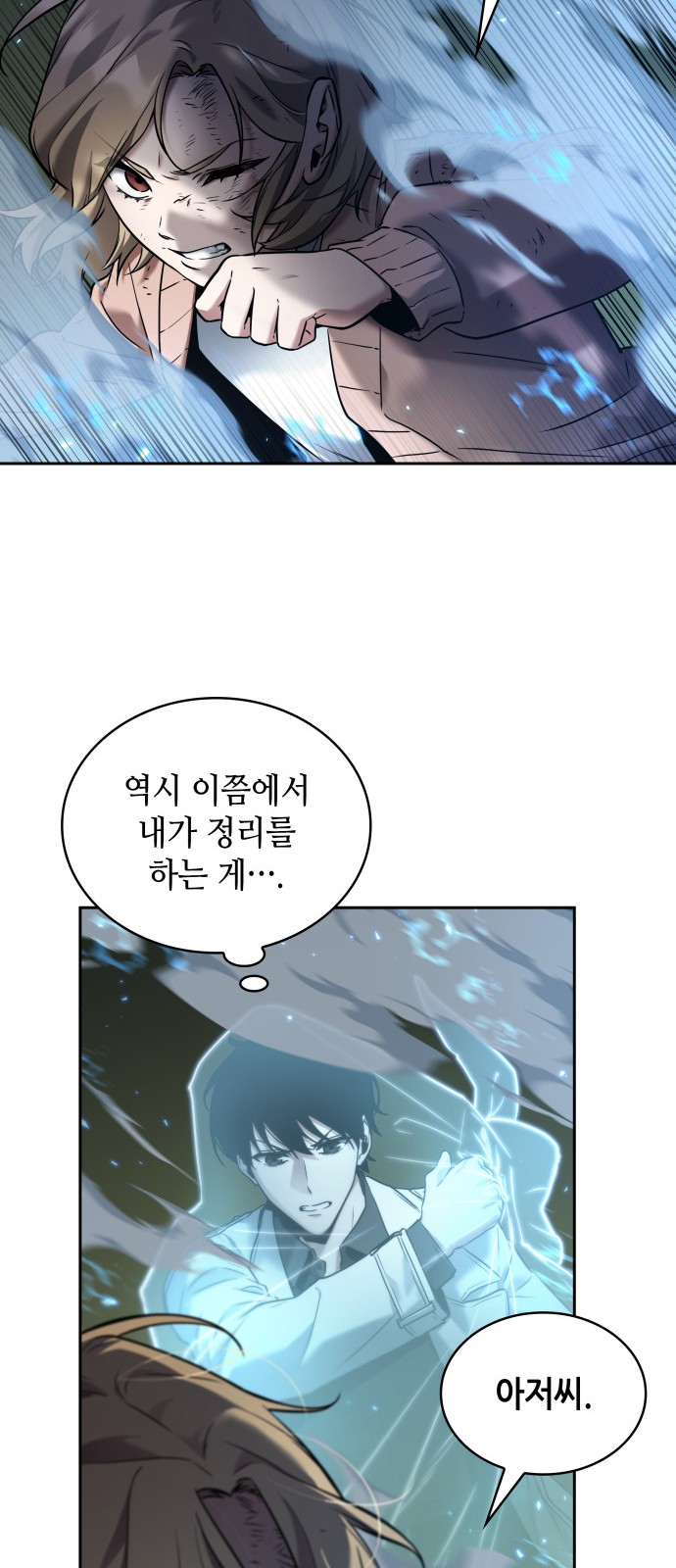53 페이지