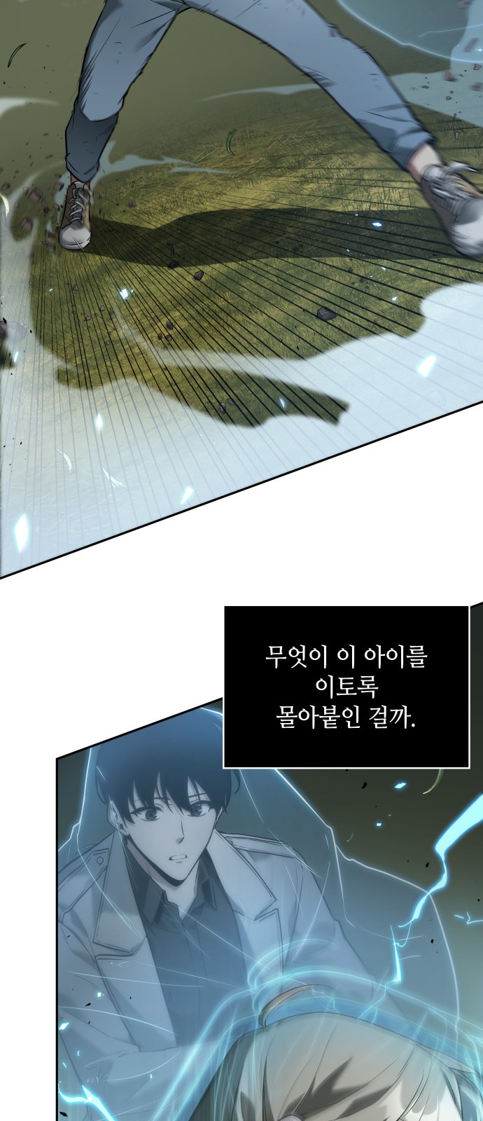 55 페이지