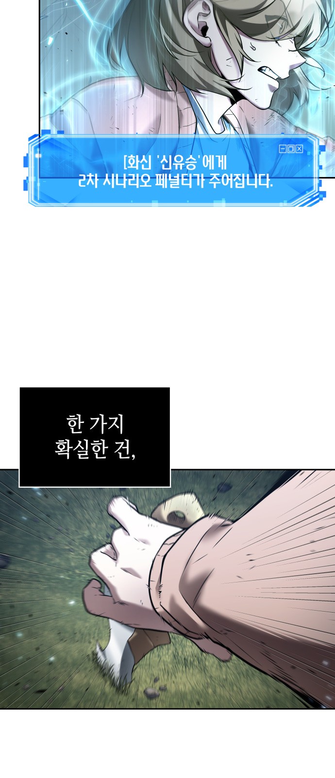 56 페이지