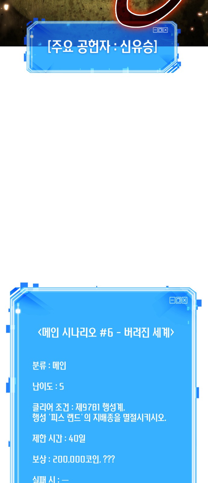67 페이지