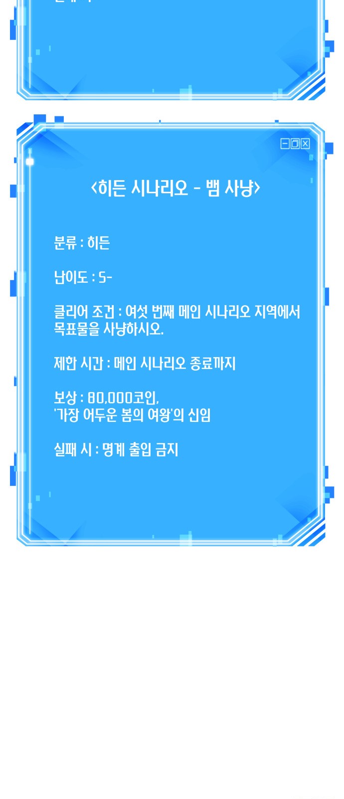 68 페이지