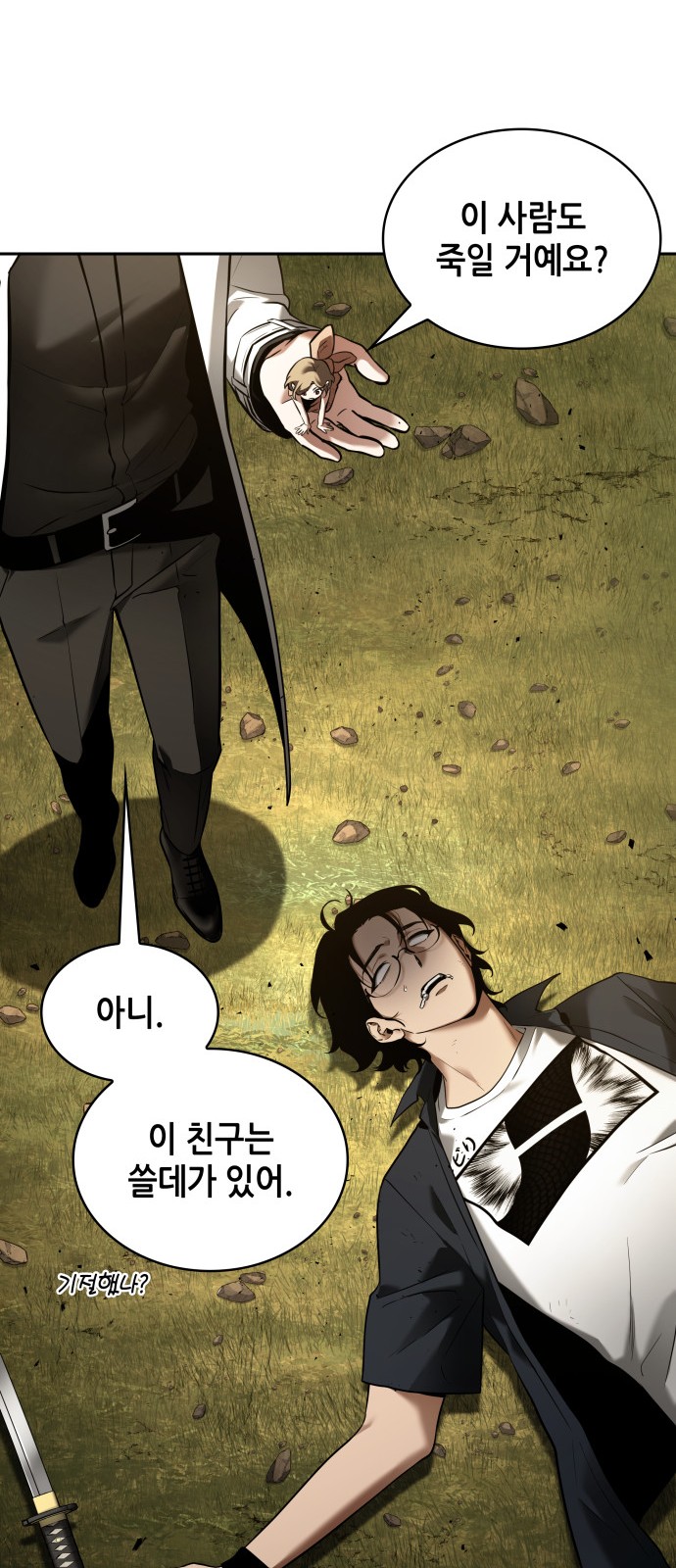 15 페이지