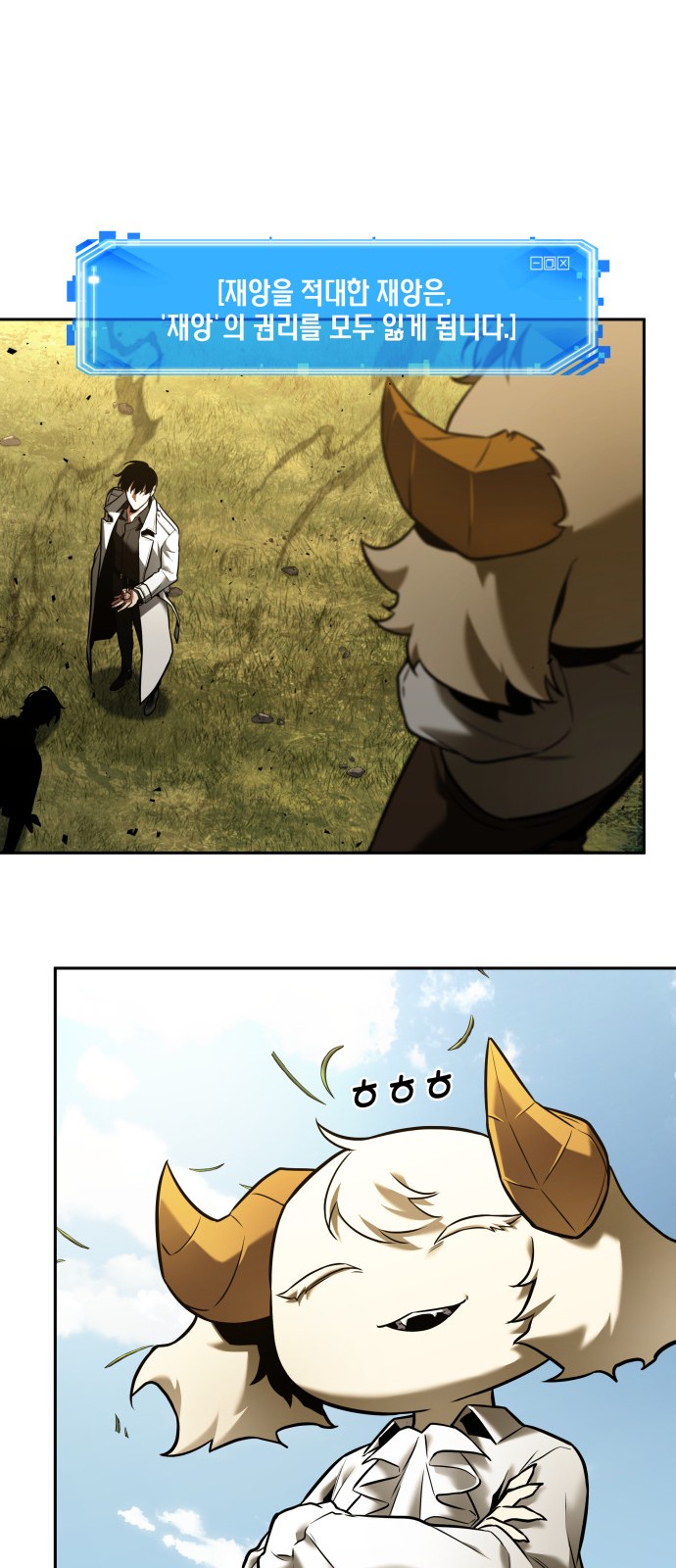 18 페이지