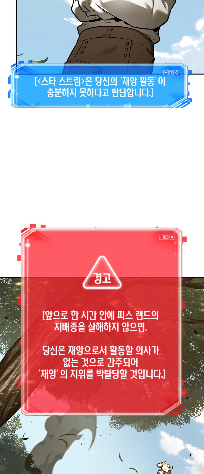 19 페이지