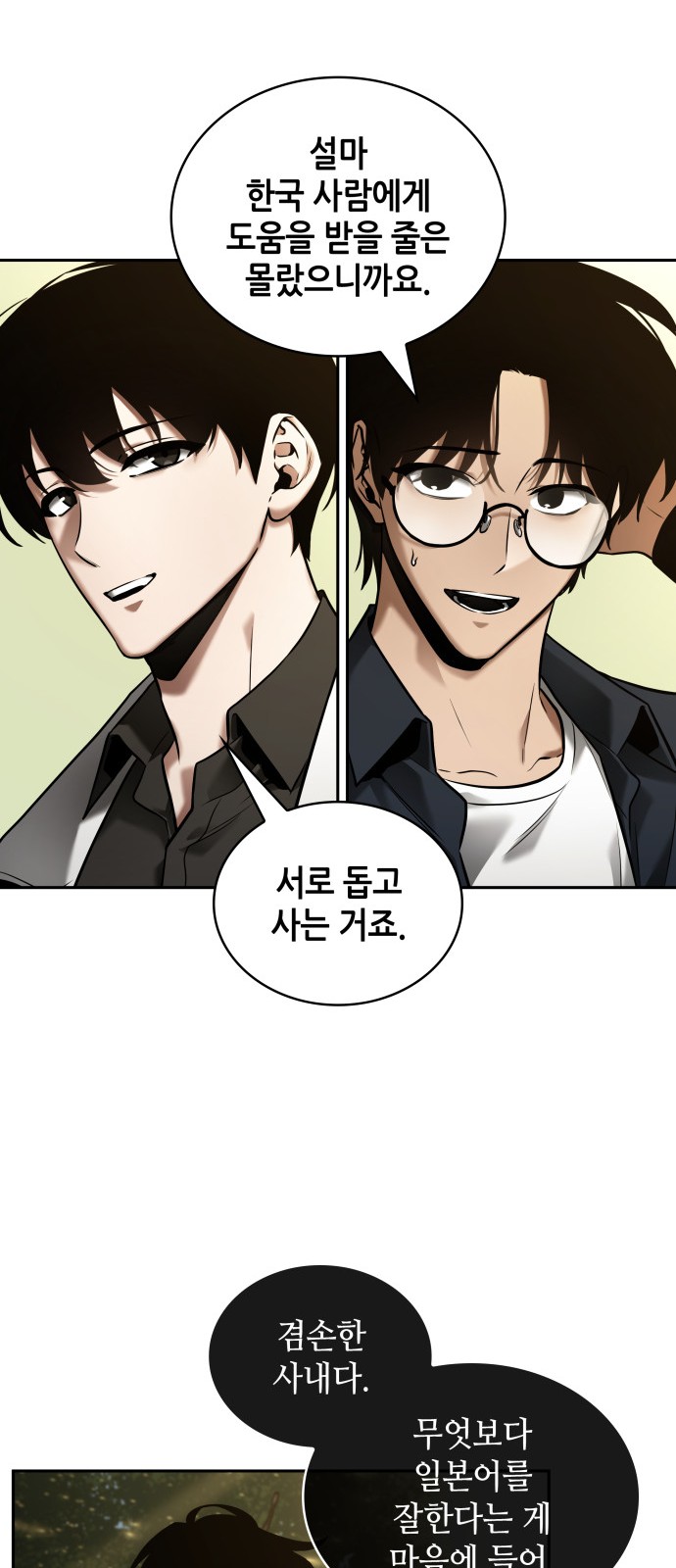 29 페이지