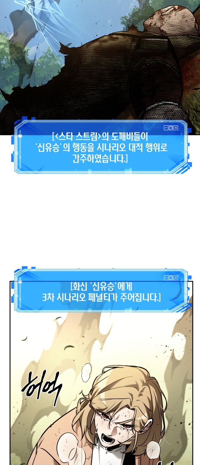 3 페이지
