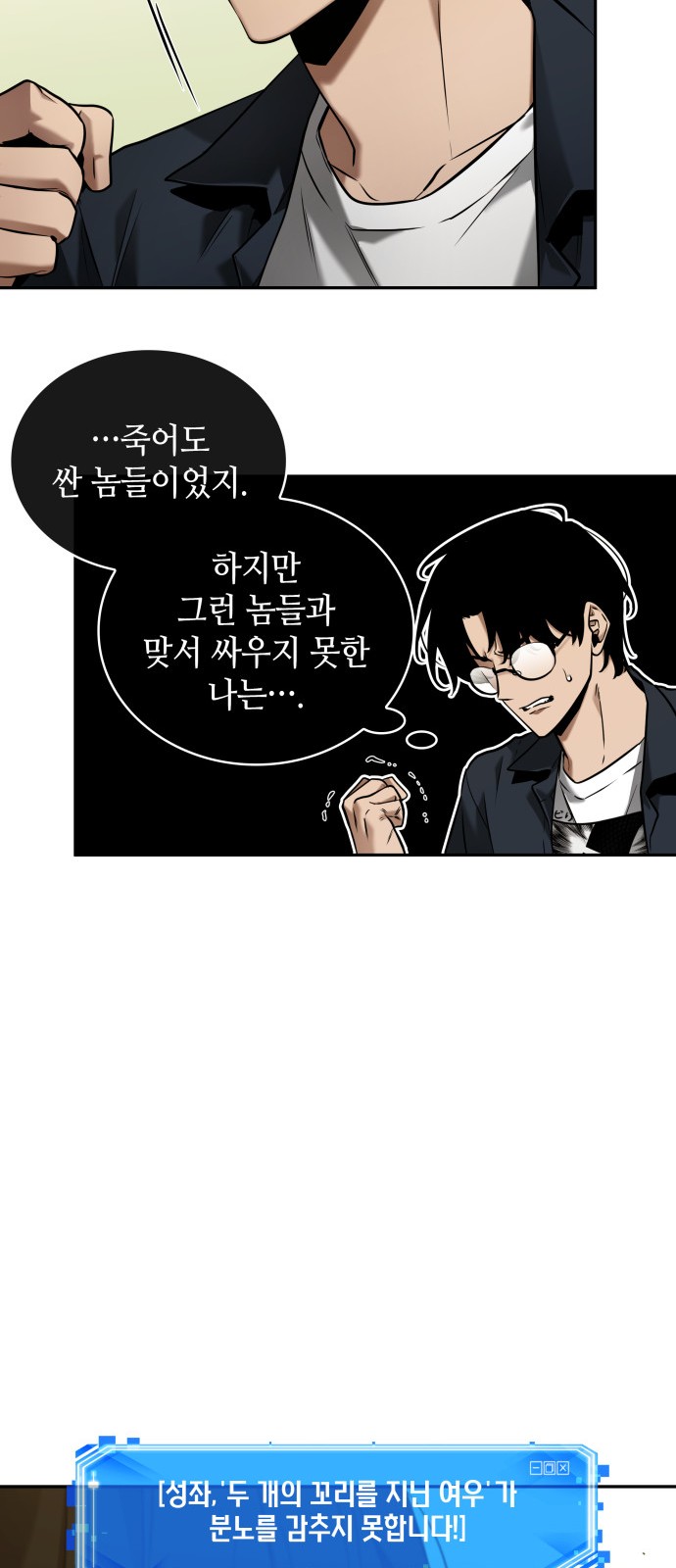 37 페이지