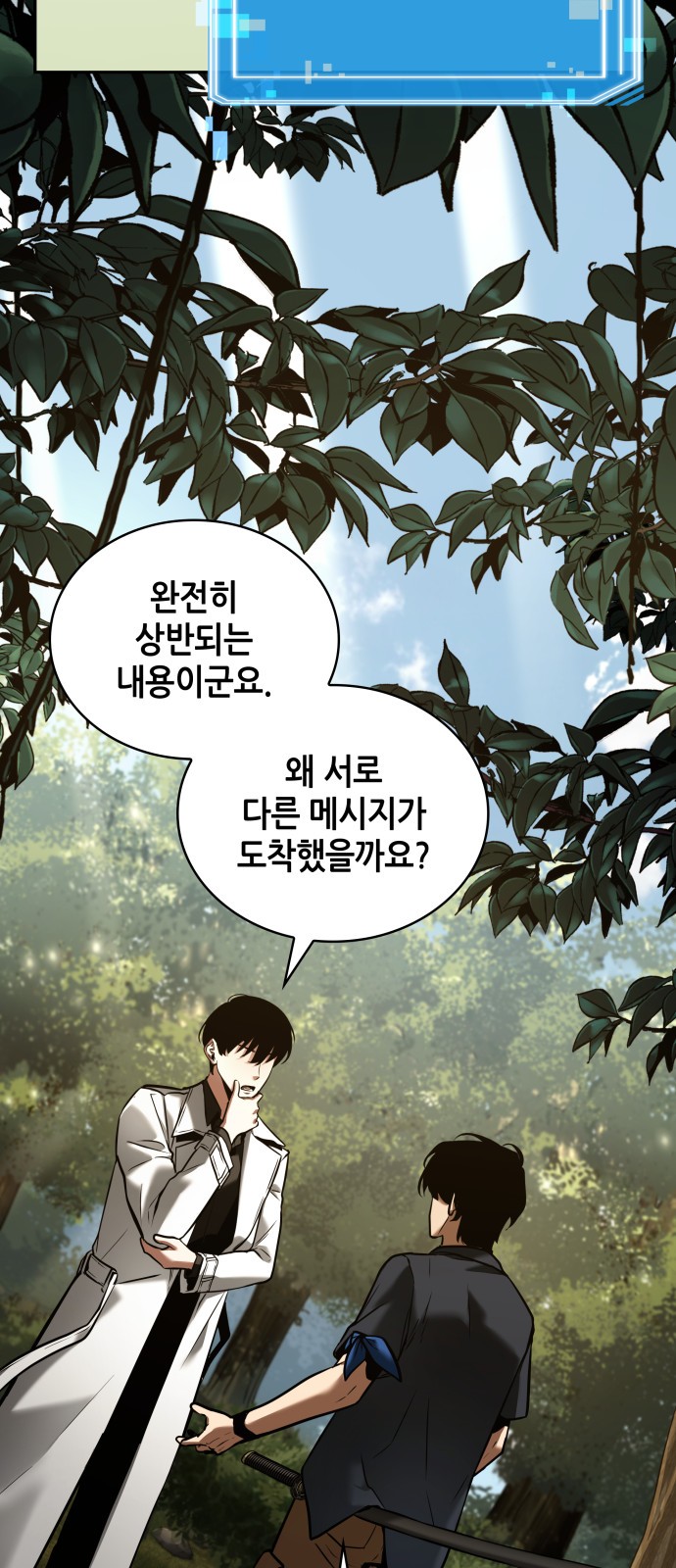46 페이지