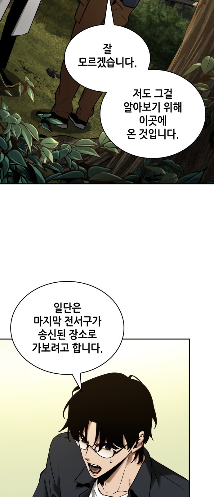 47 페이지