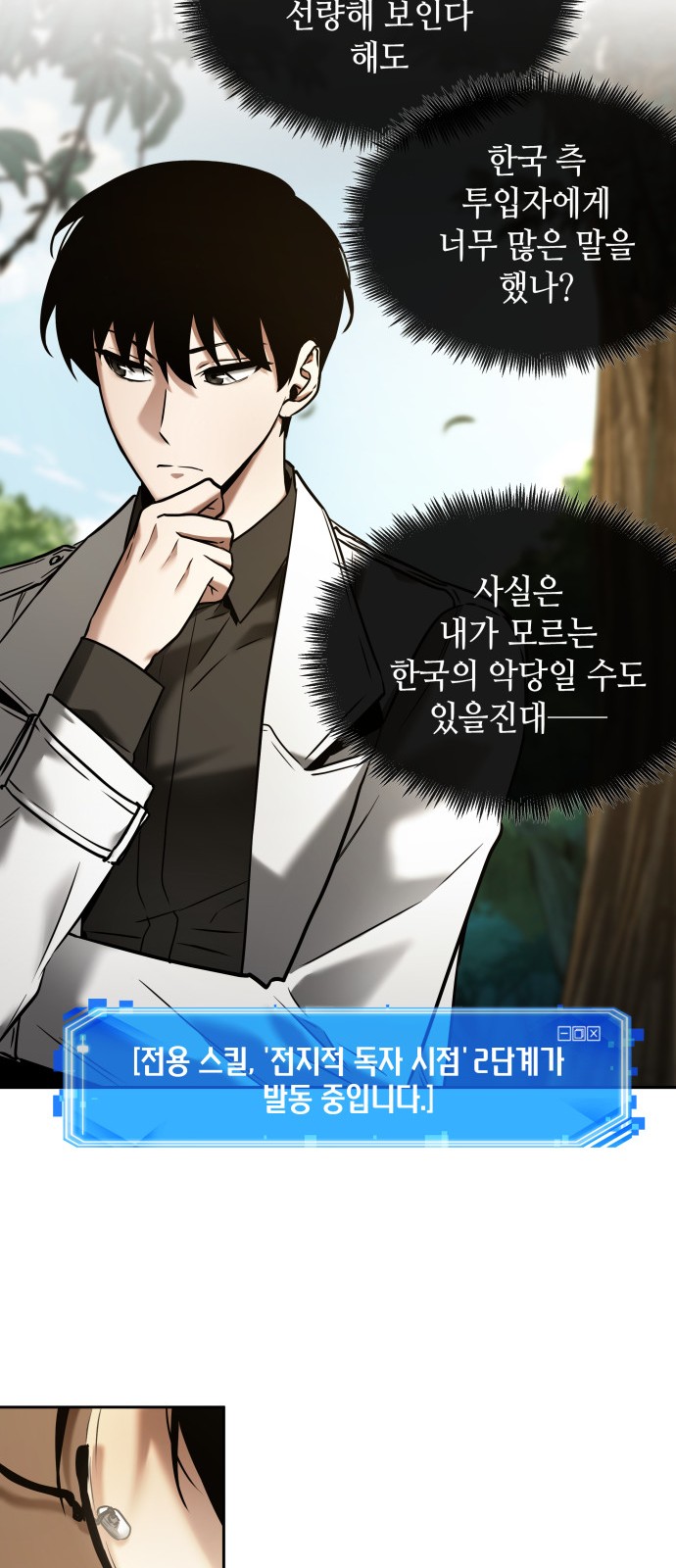 49 페이지
