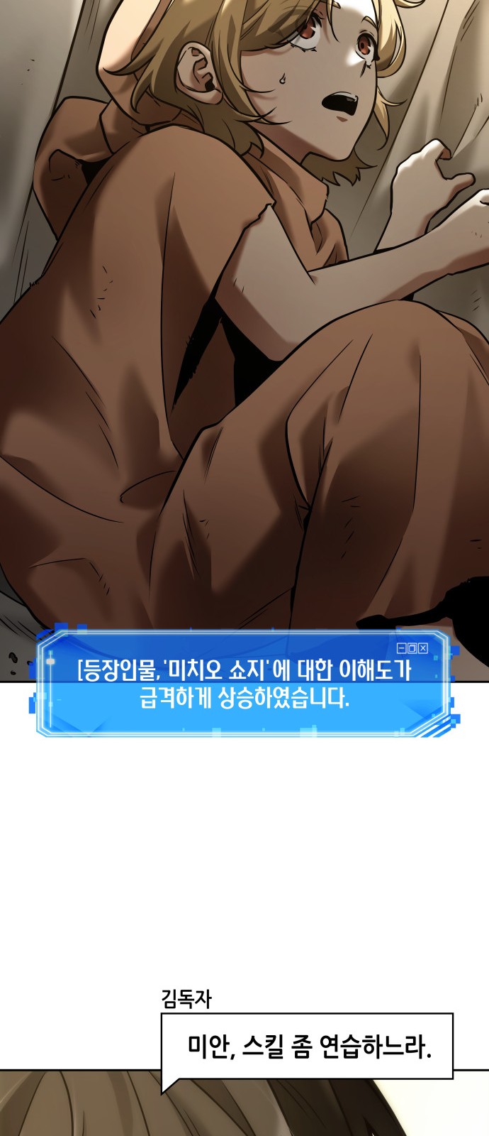 54 페이지