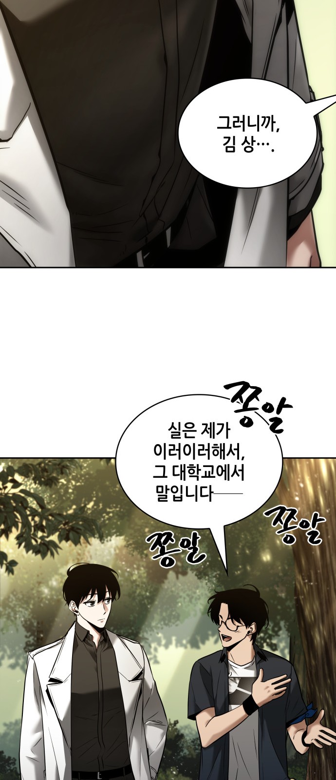 56 페이지