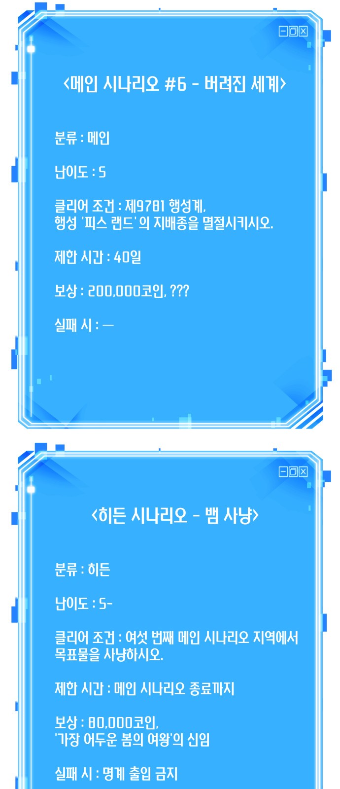 62 페이지