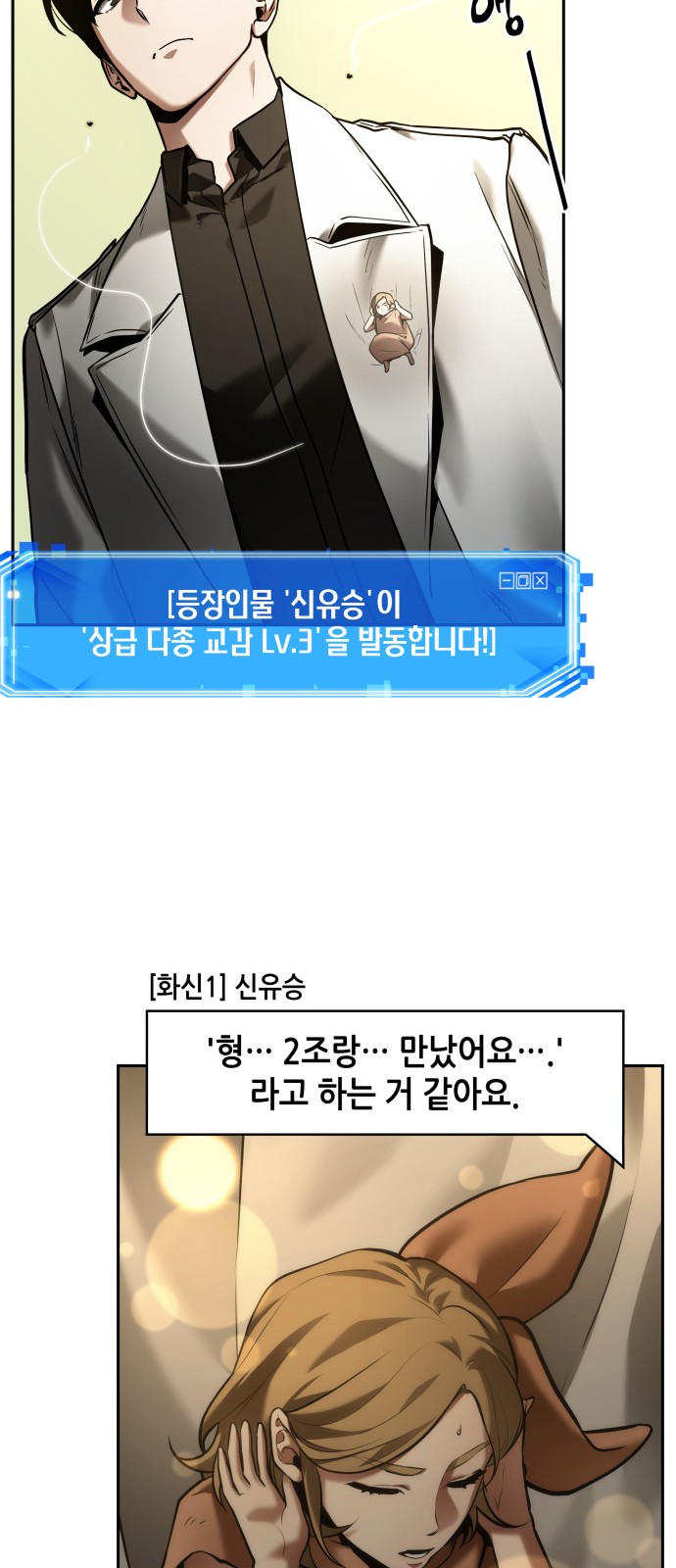 12 페이지