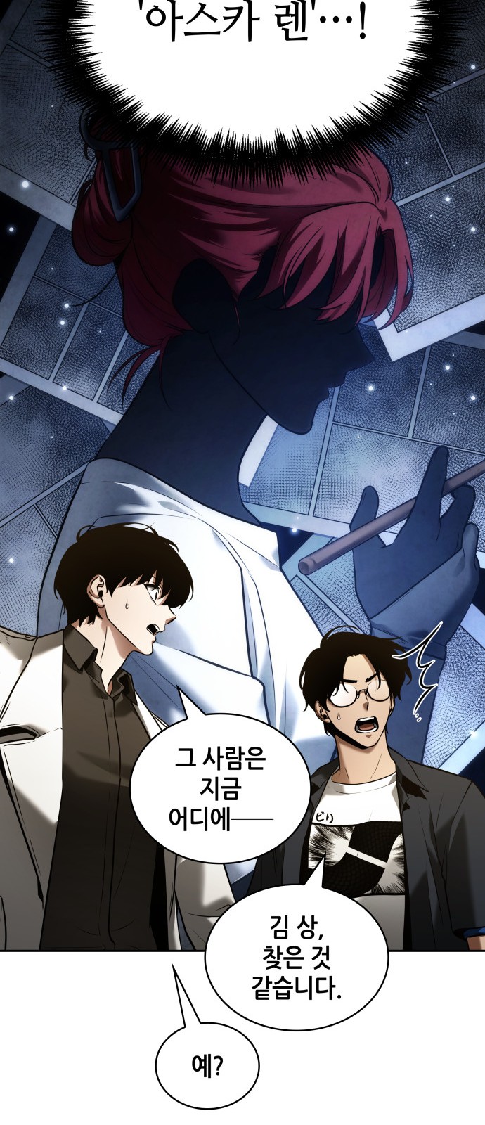 24 페이지