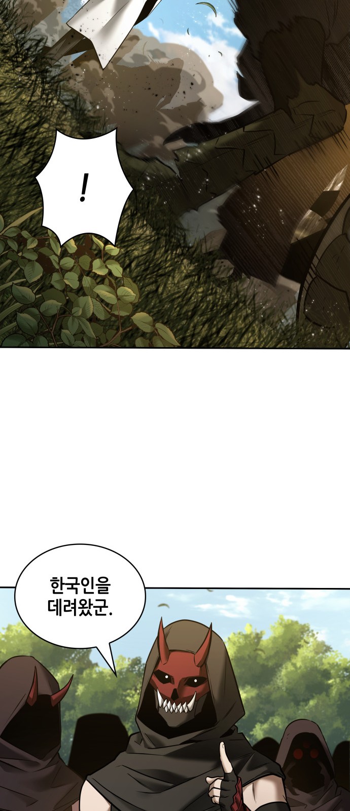 38 페이지