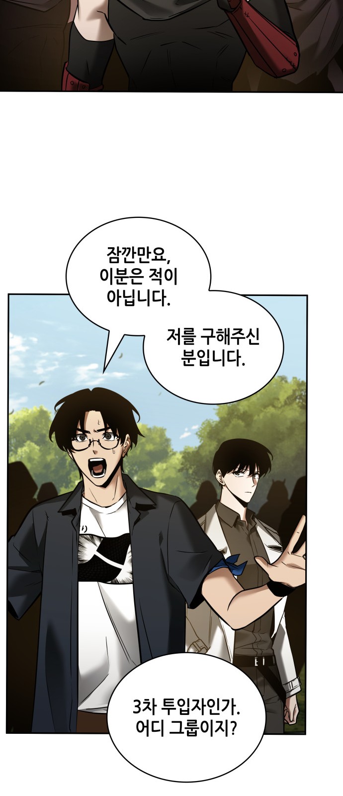 39 페이지