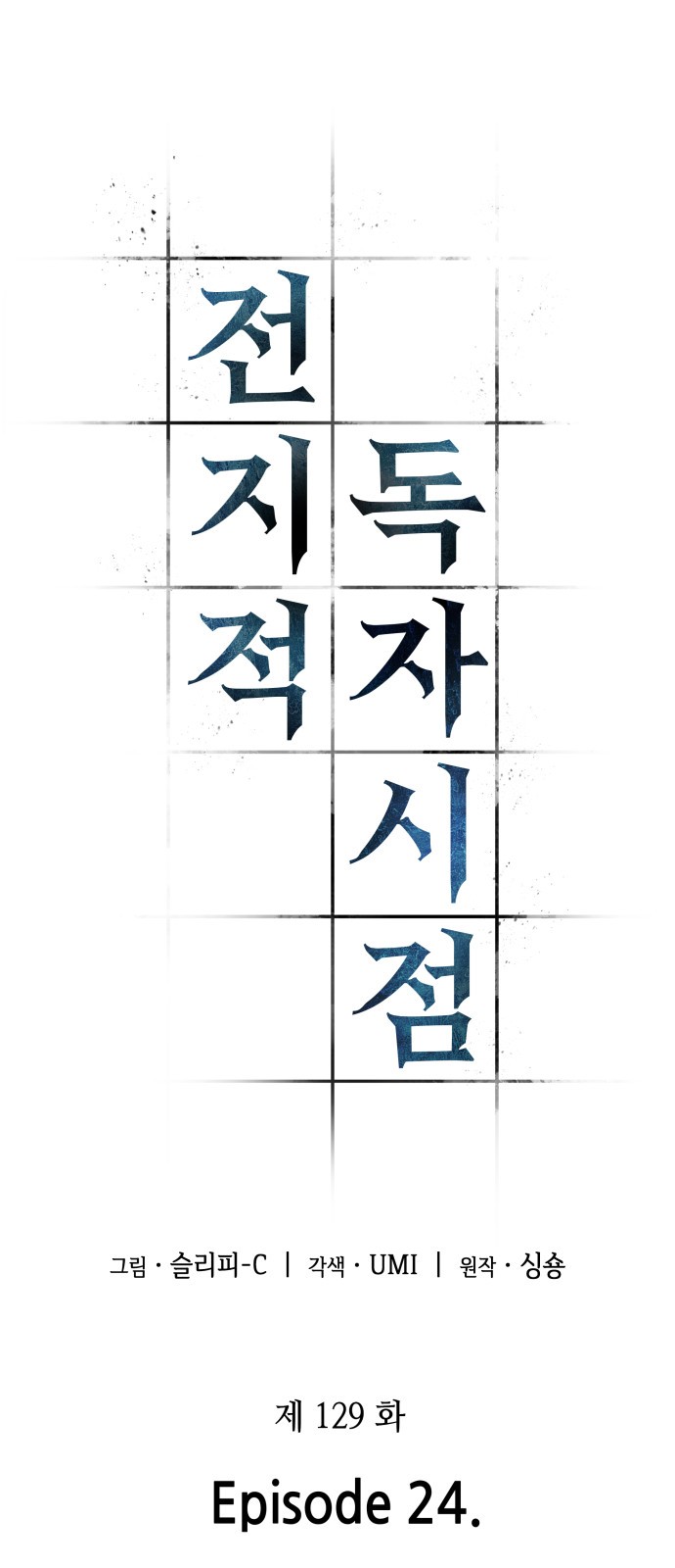 4 페이지