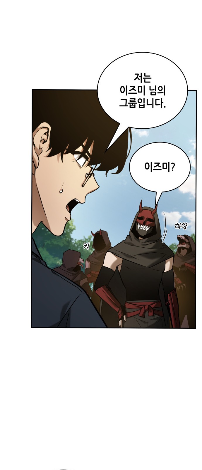 40 페이지