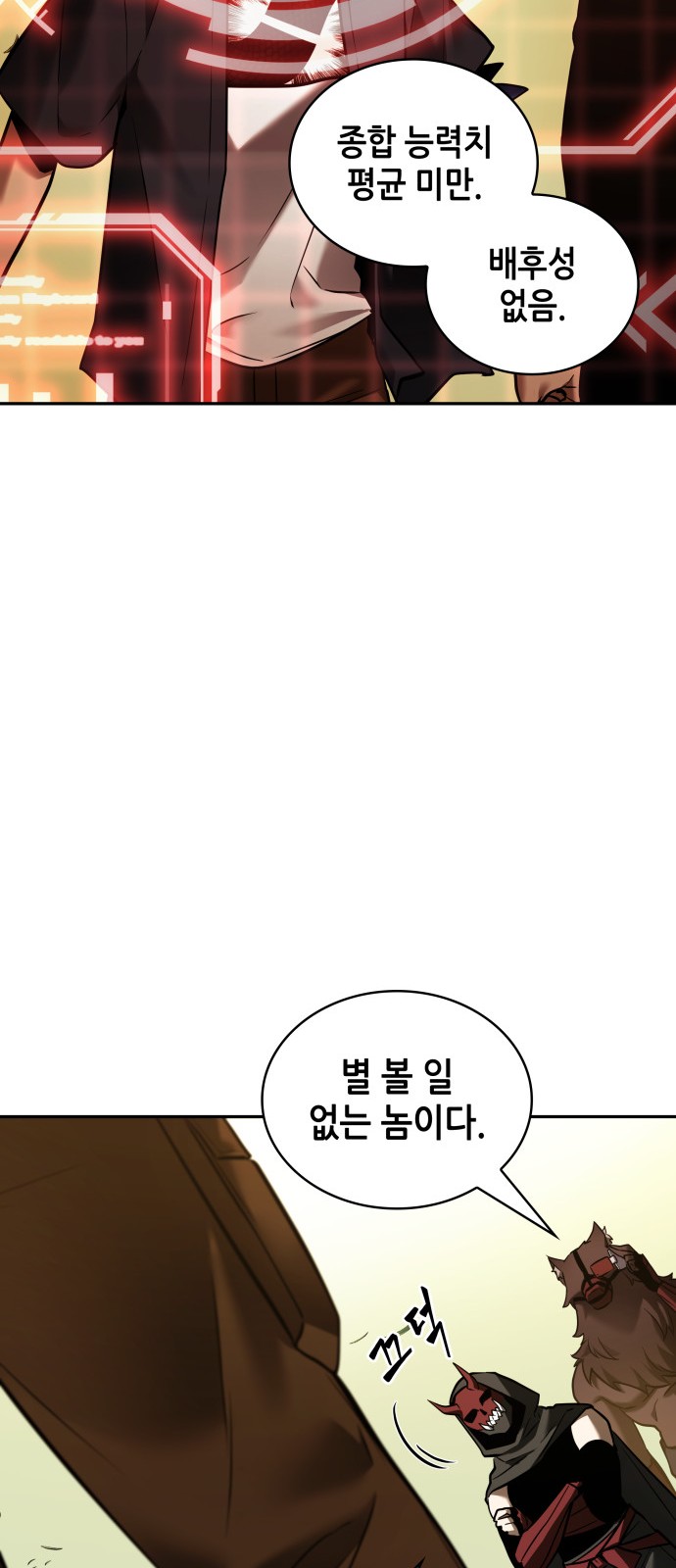 44 페이지