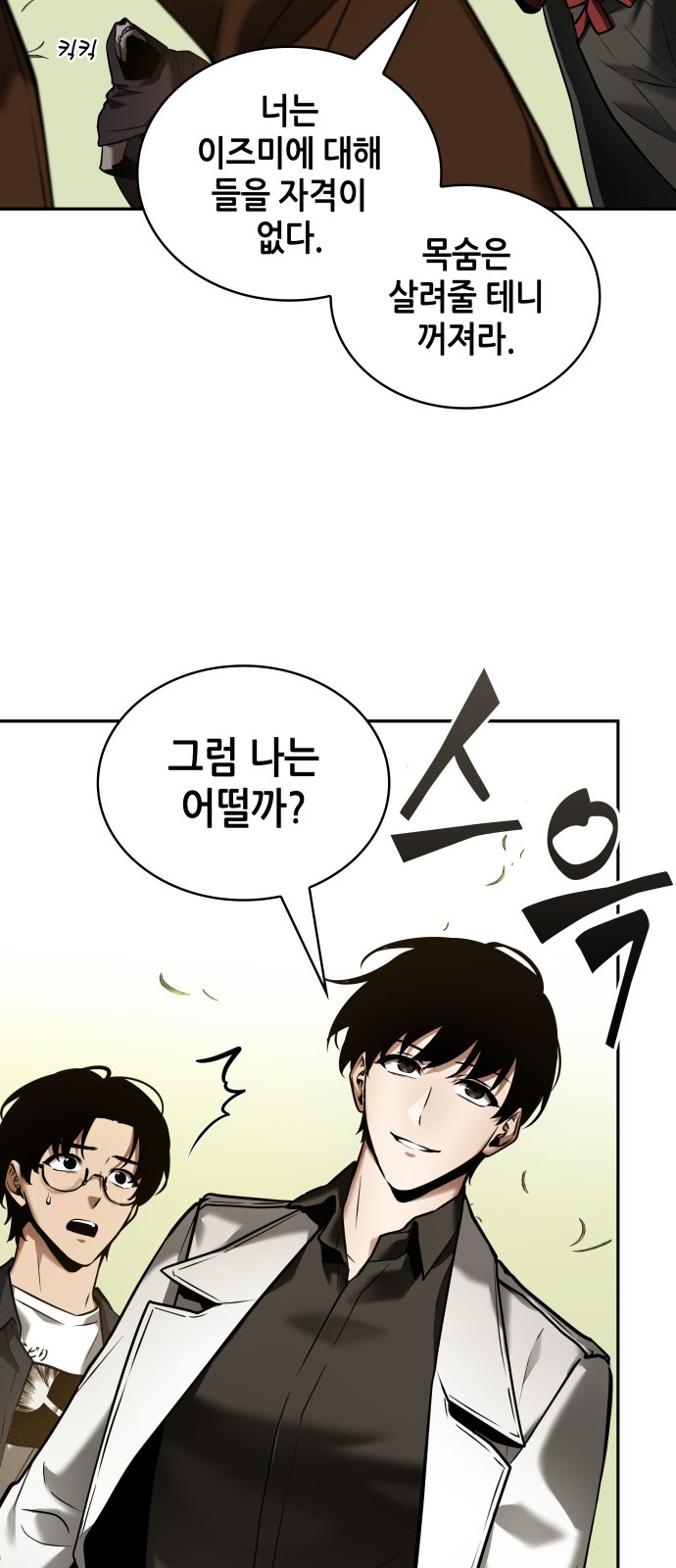 45 페이지