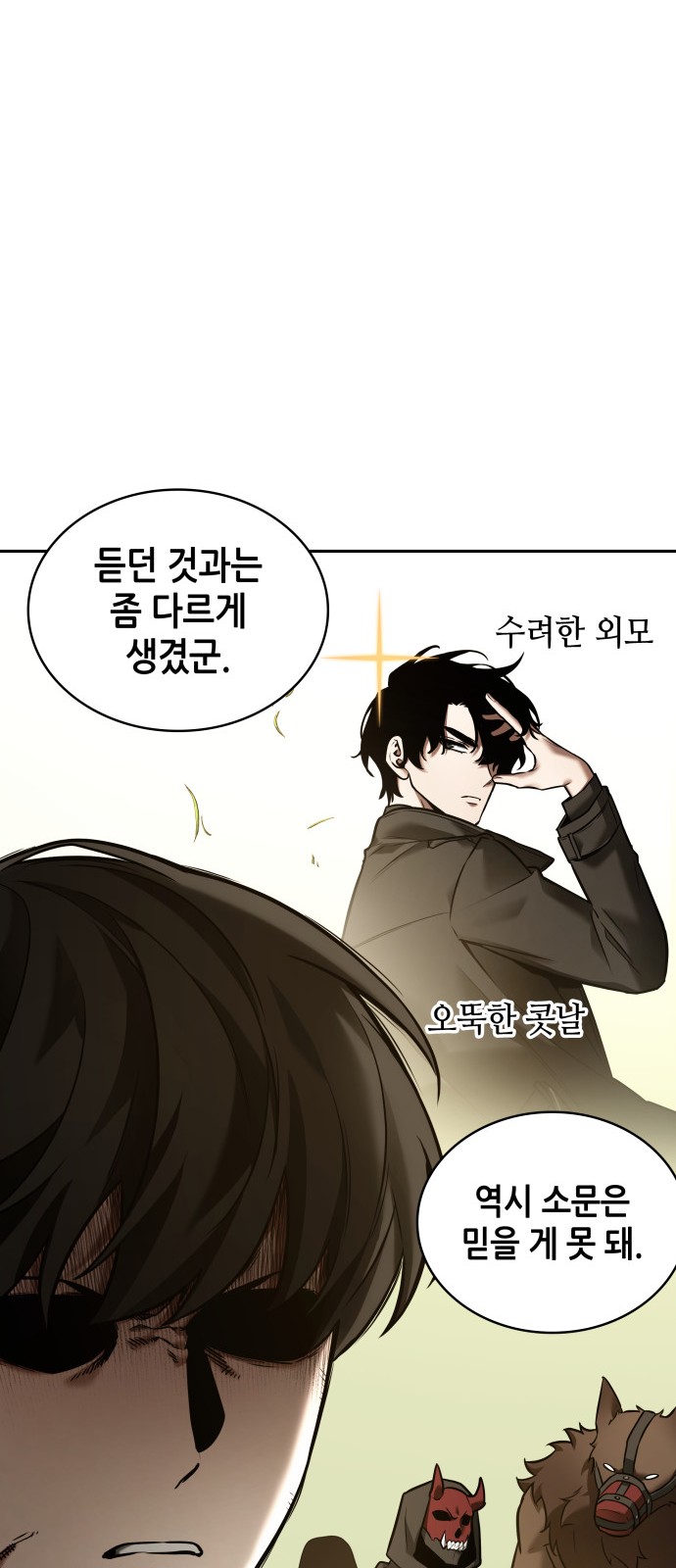60 페이지