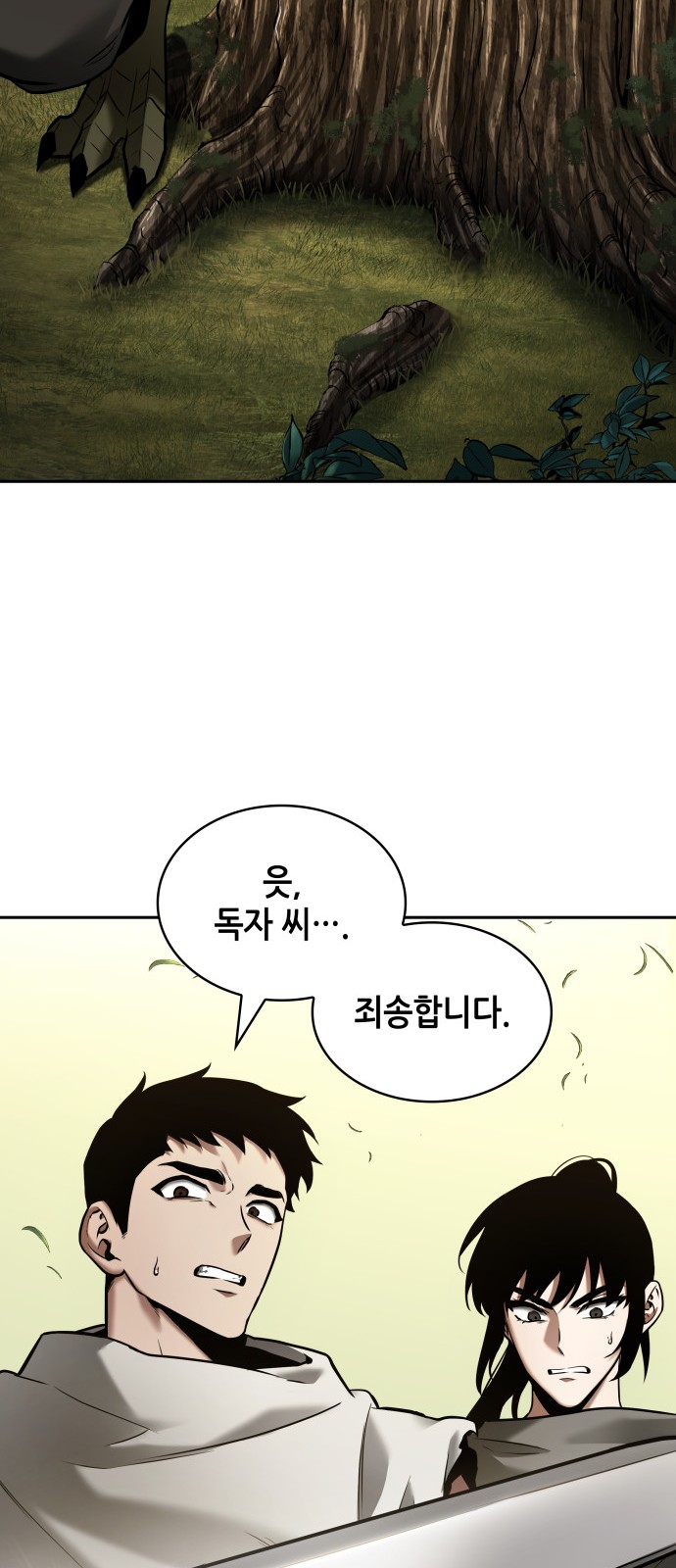 66 페이지