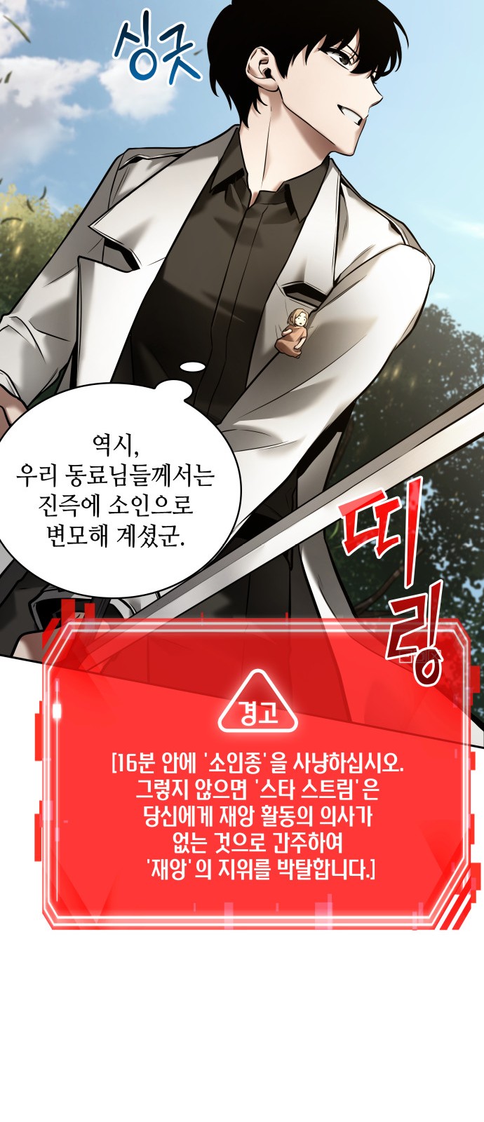 71 페이지