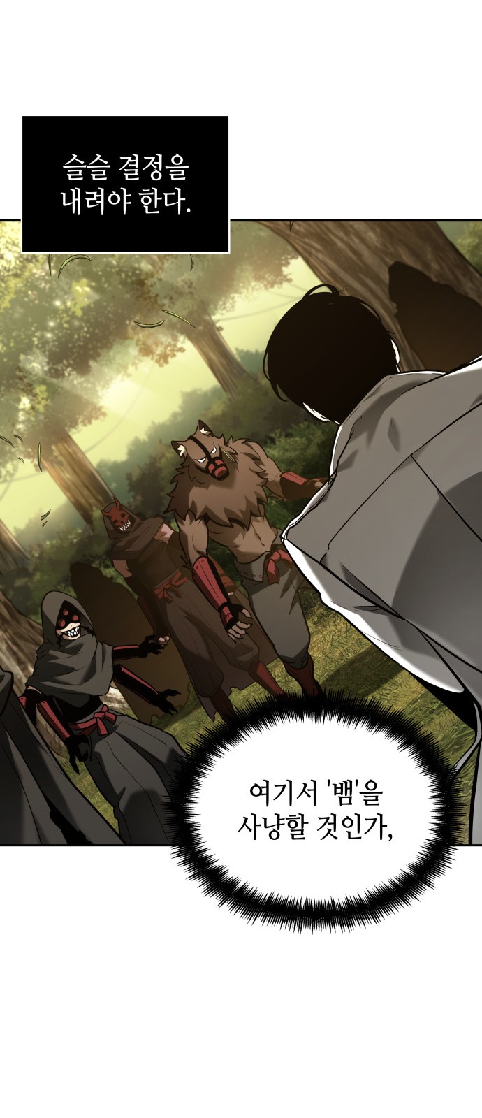 72 페이지