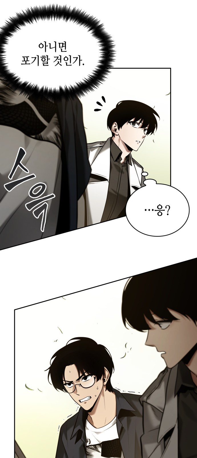 73 페이지