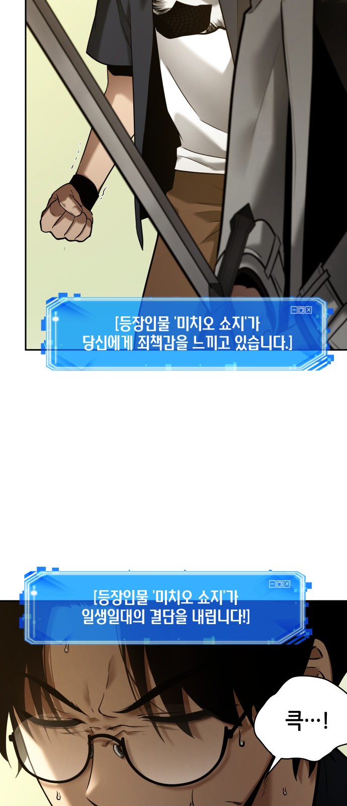 74 페이지