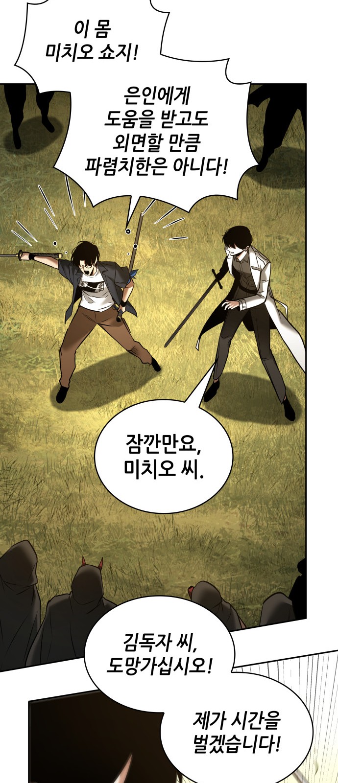 77 페이지