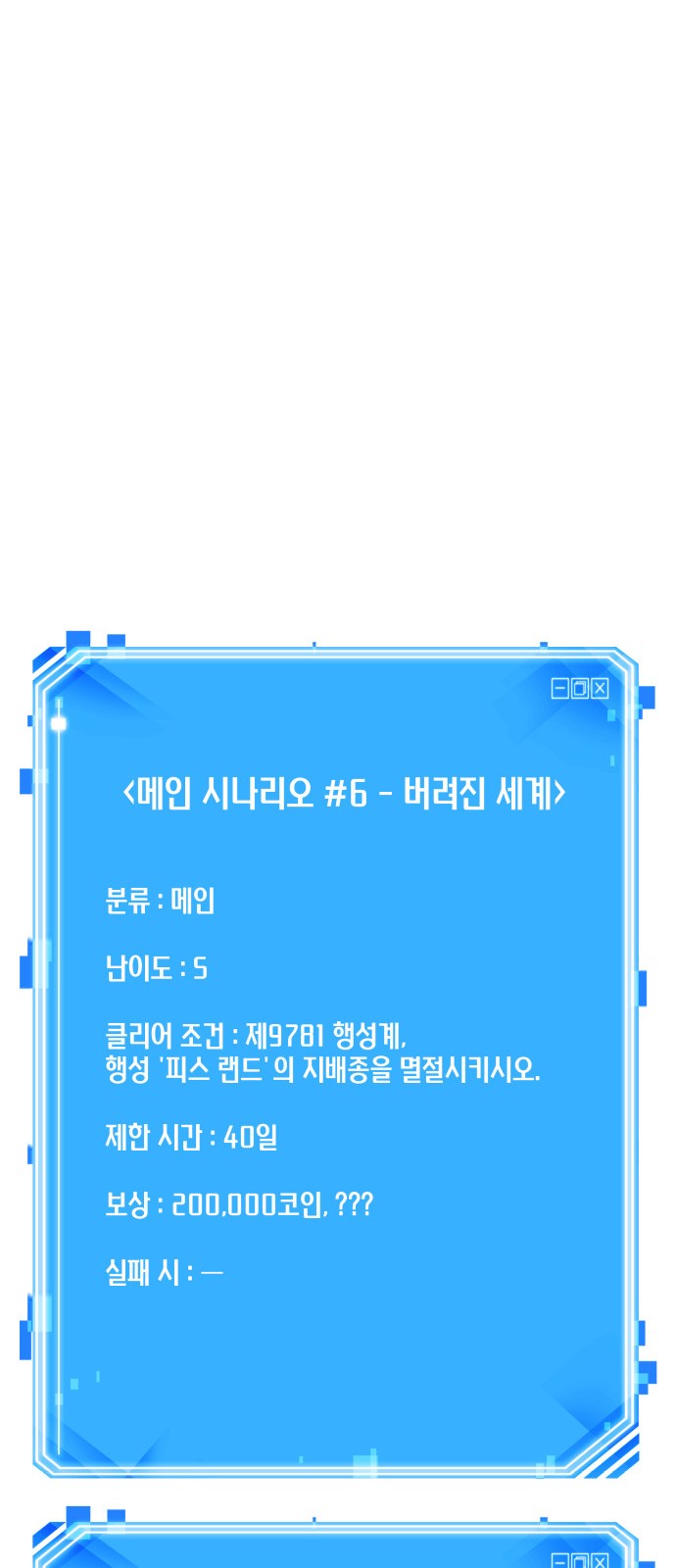 80 페이지