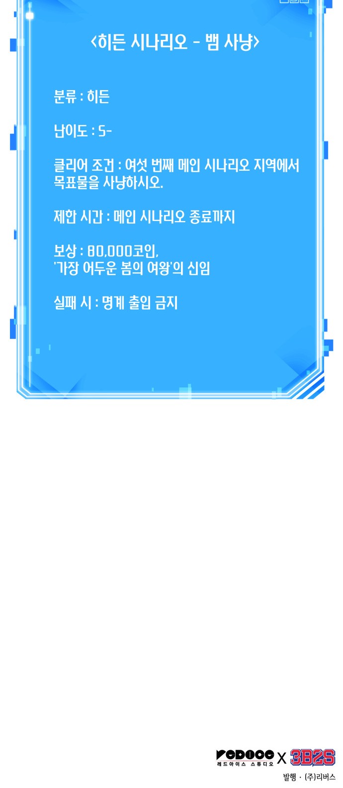 81 페이지
