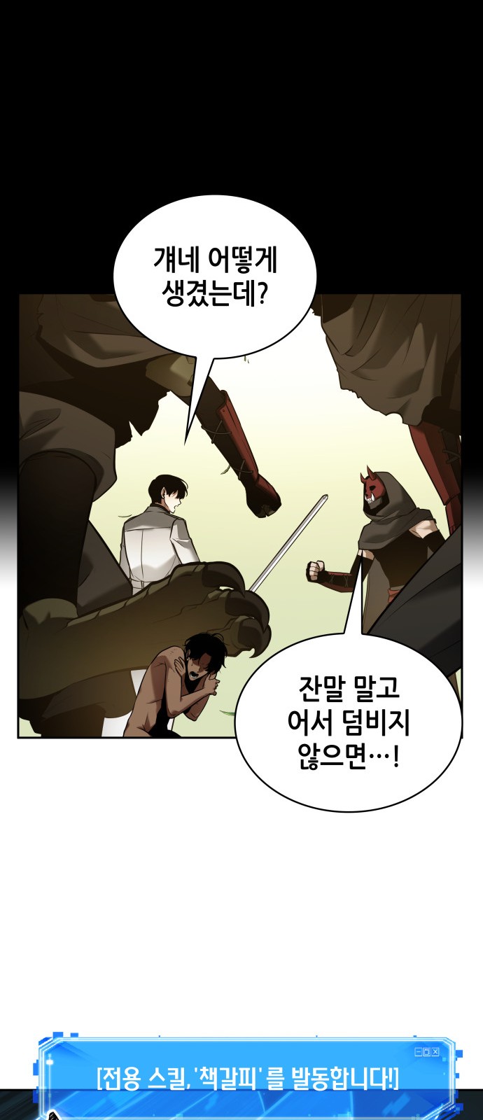 13 페이지
