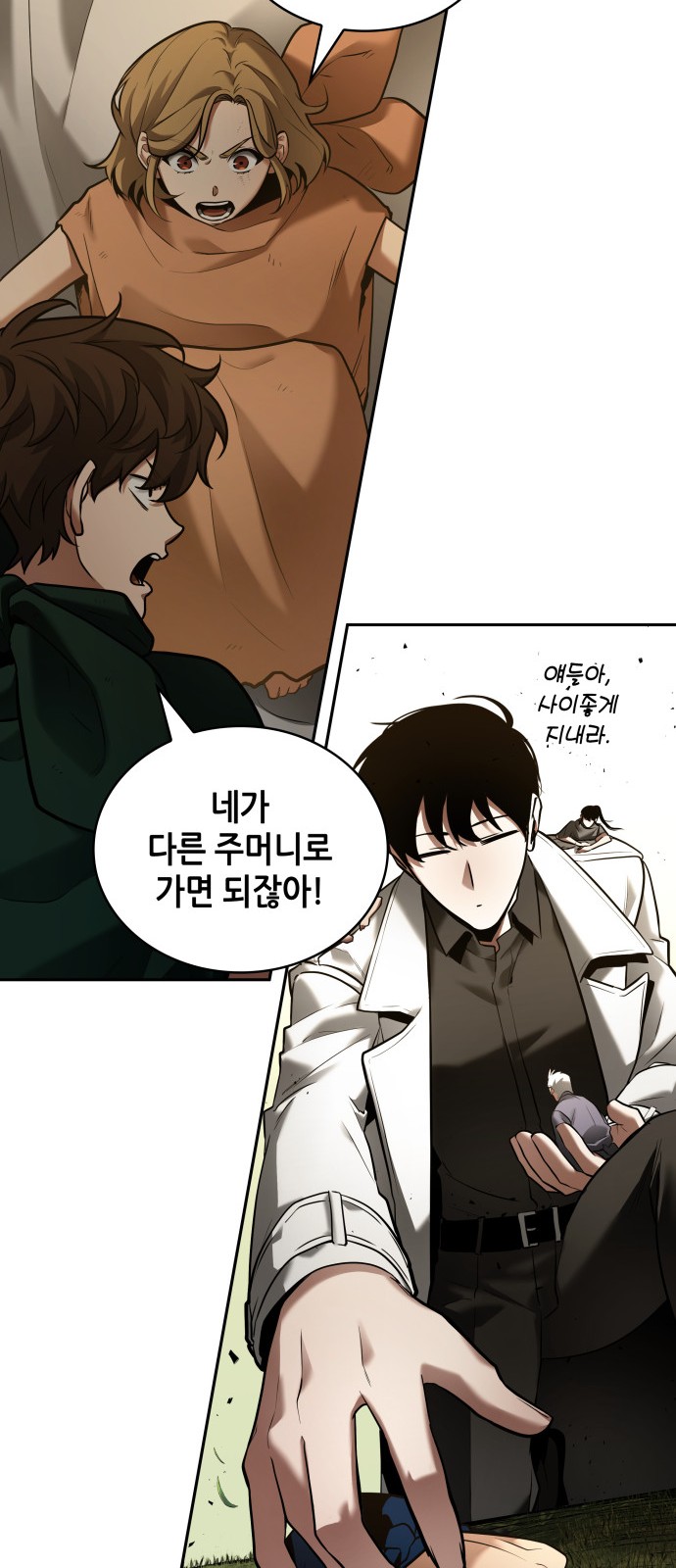 21 페이지