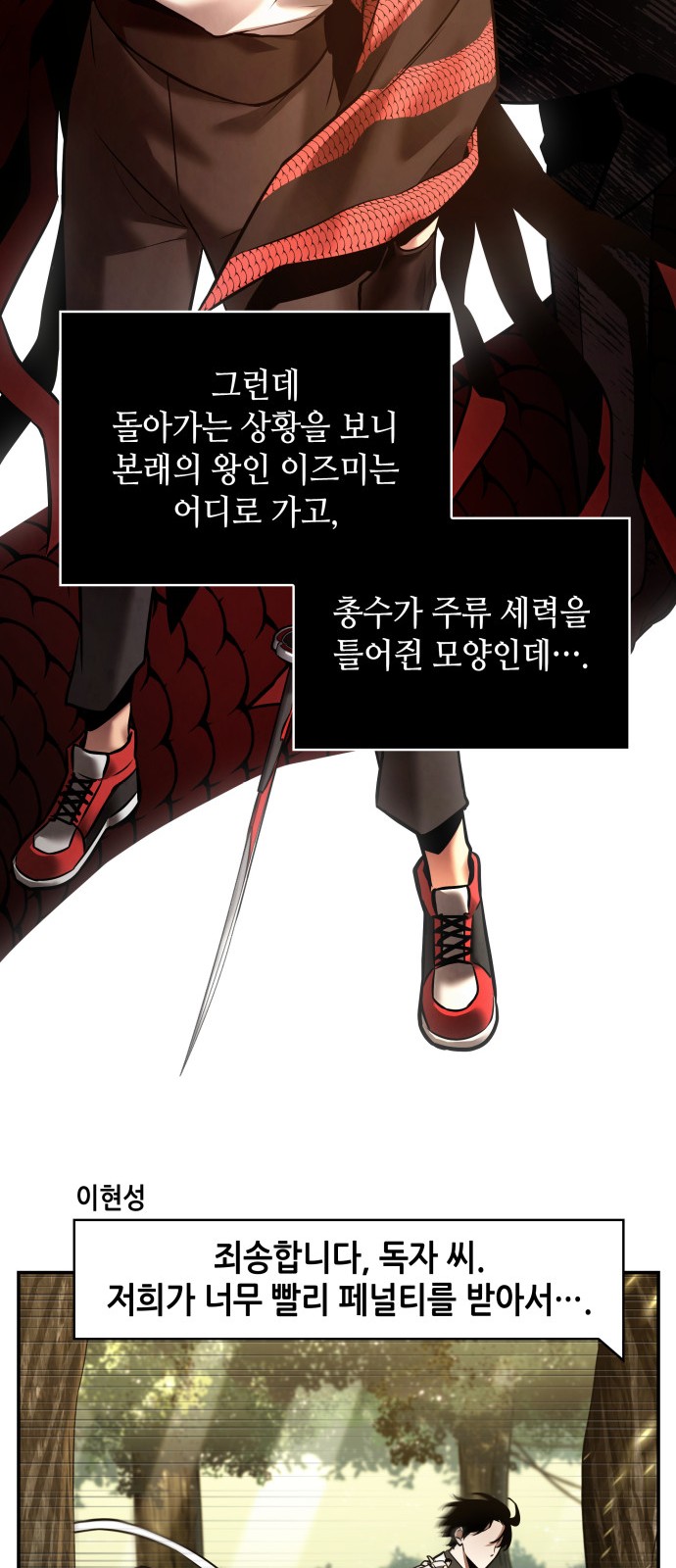31 페이지