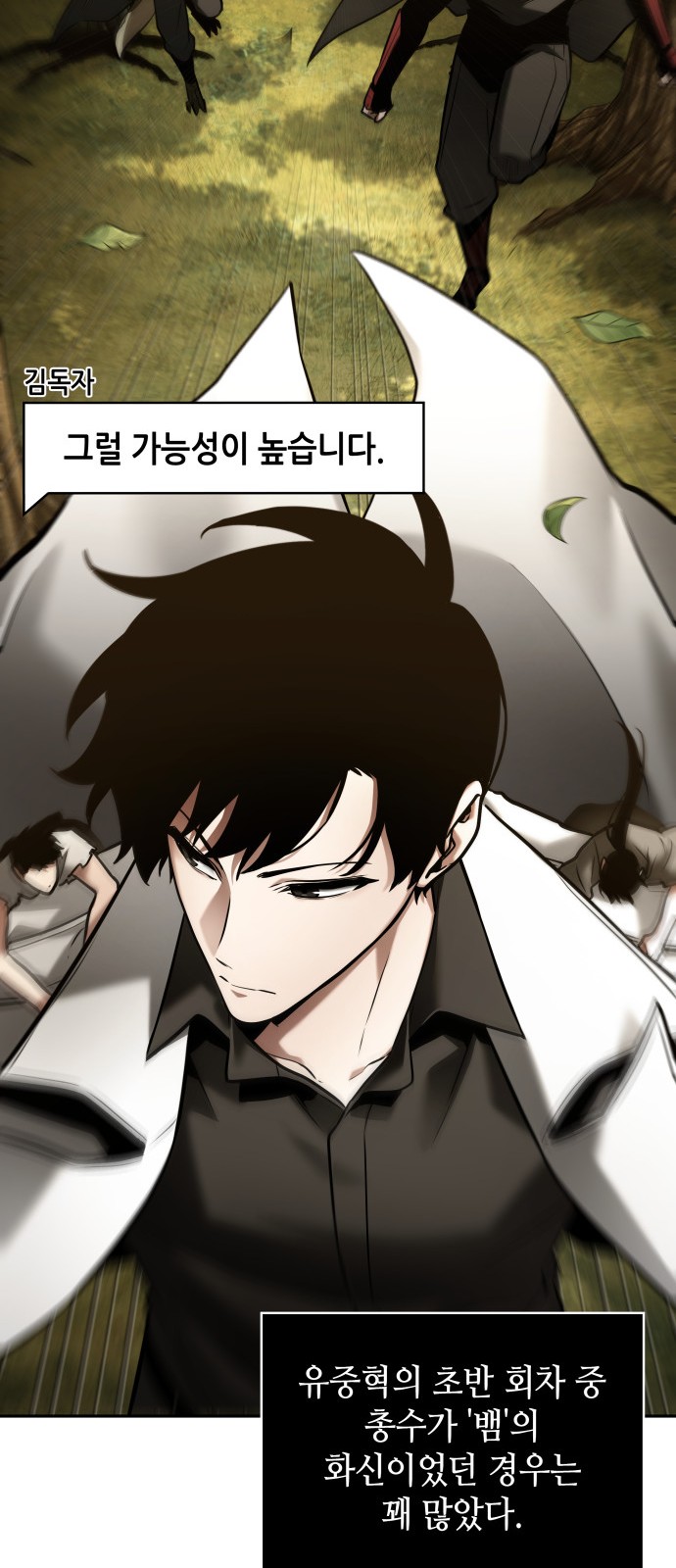 33 페이지
