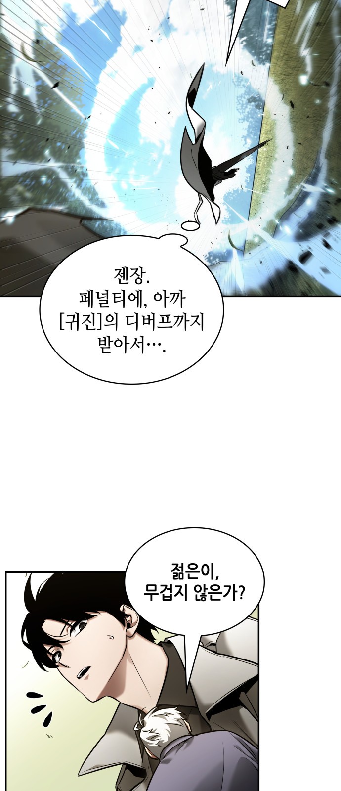 35 페이지