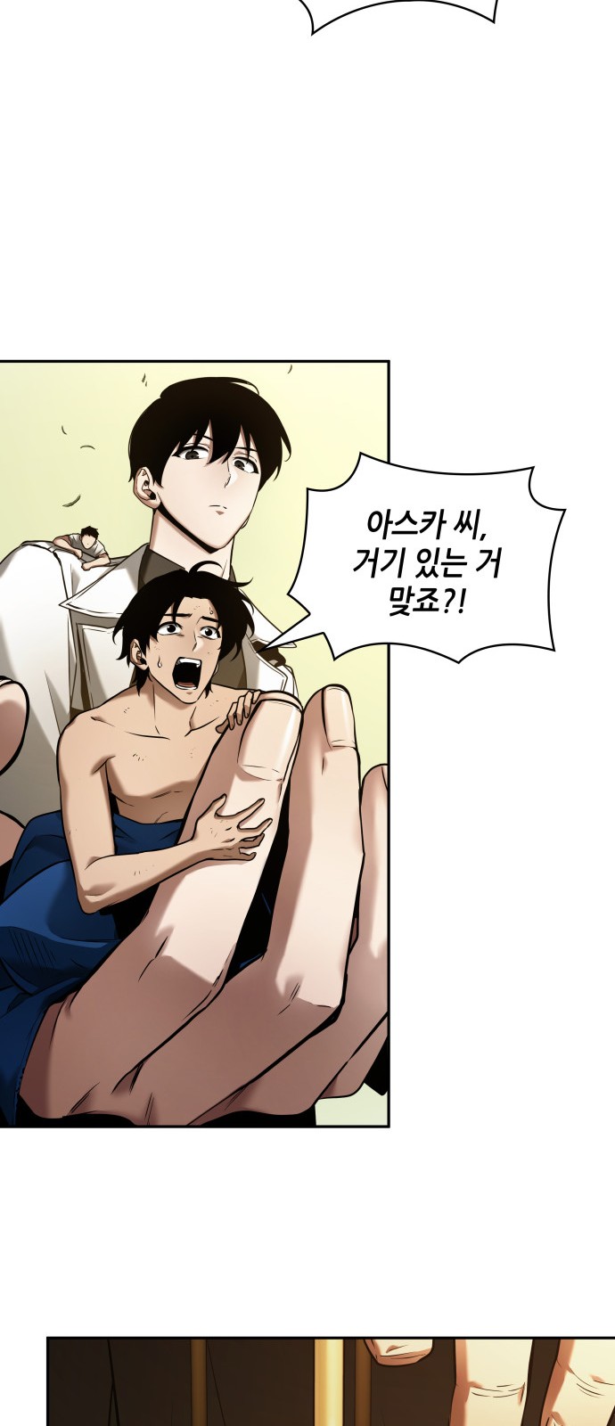 47 페이지