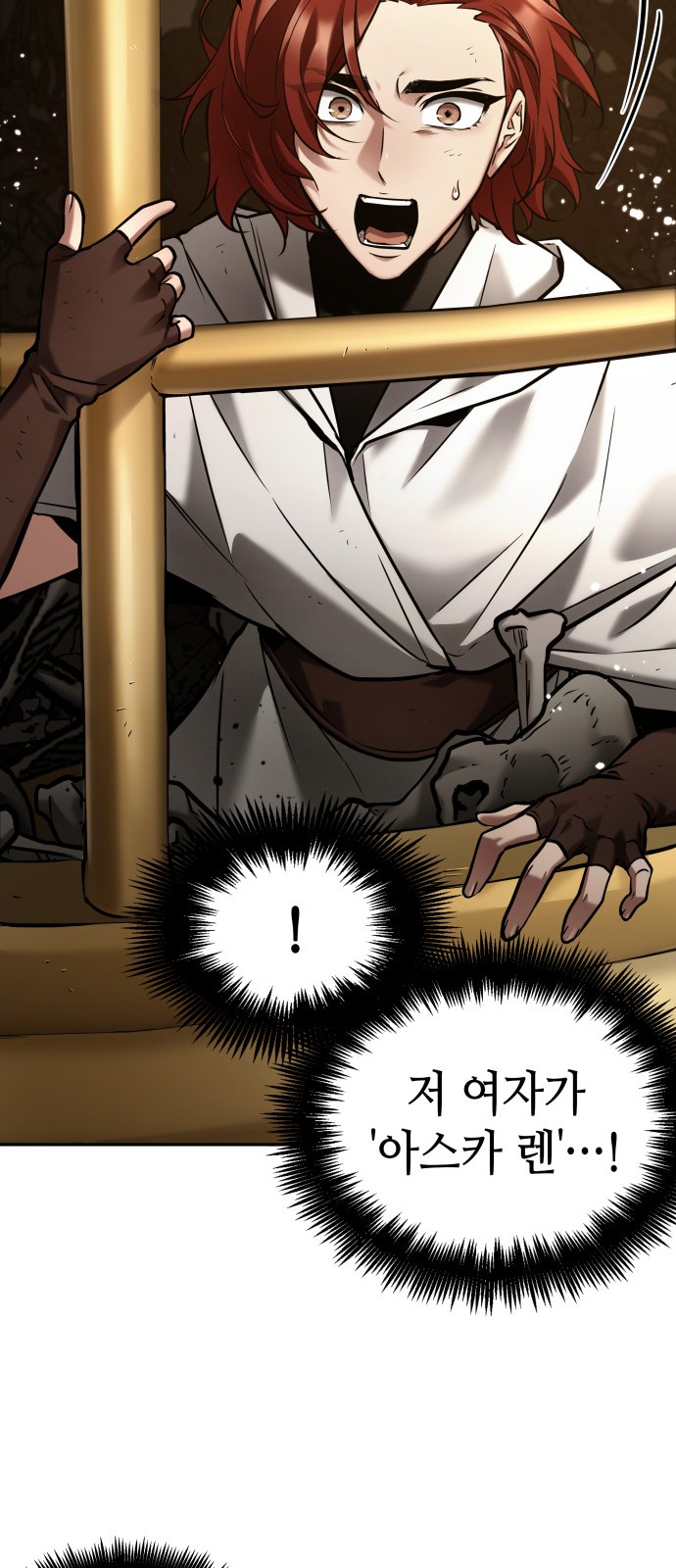 49 페이지
