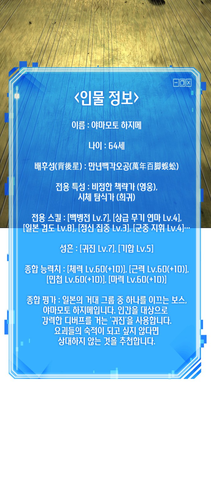 52 페이지