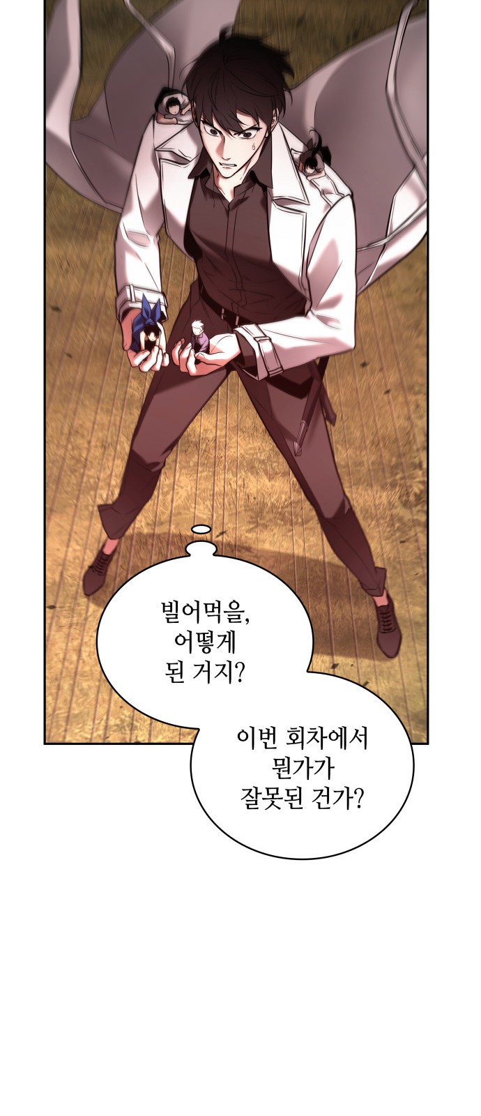 55 페이지