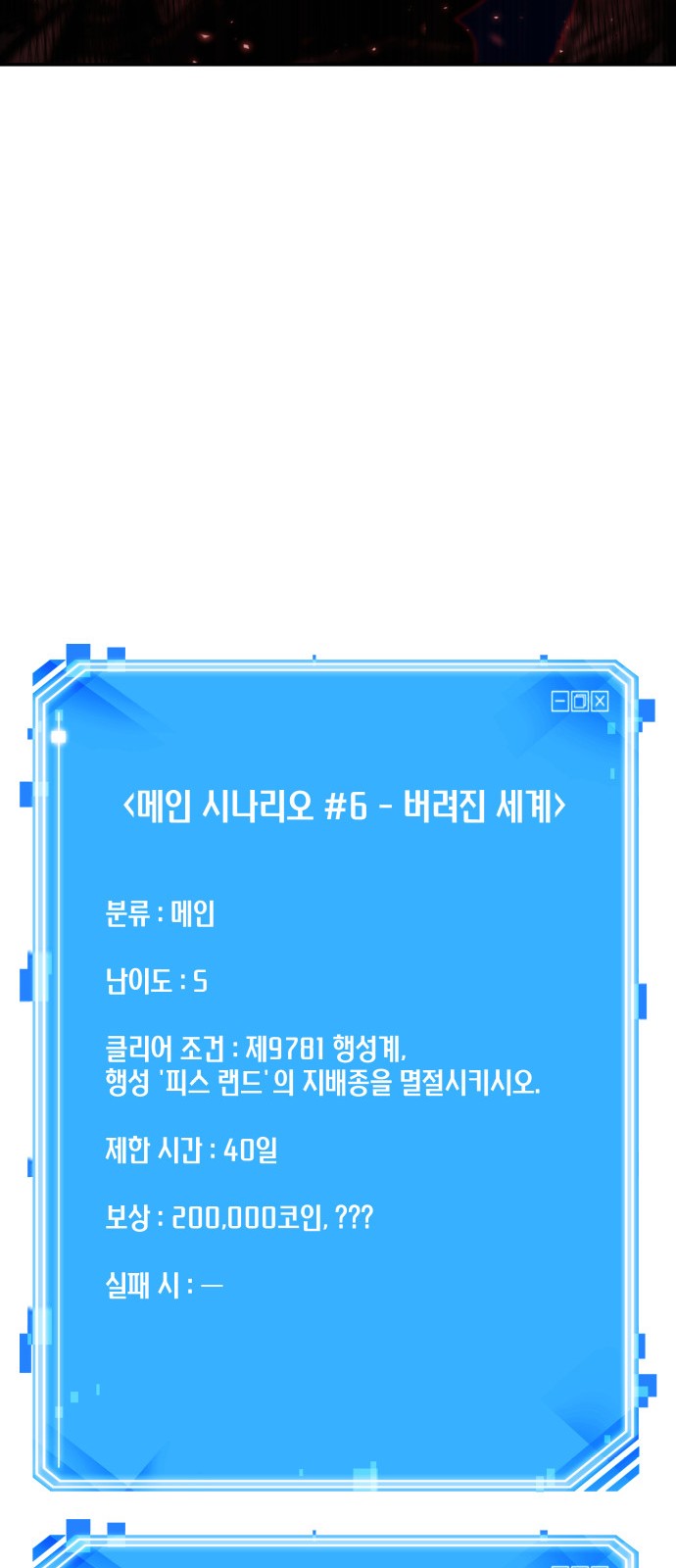 63 페이지