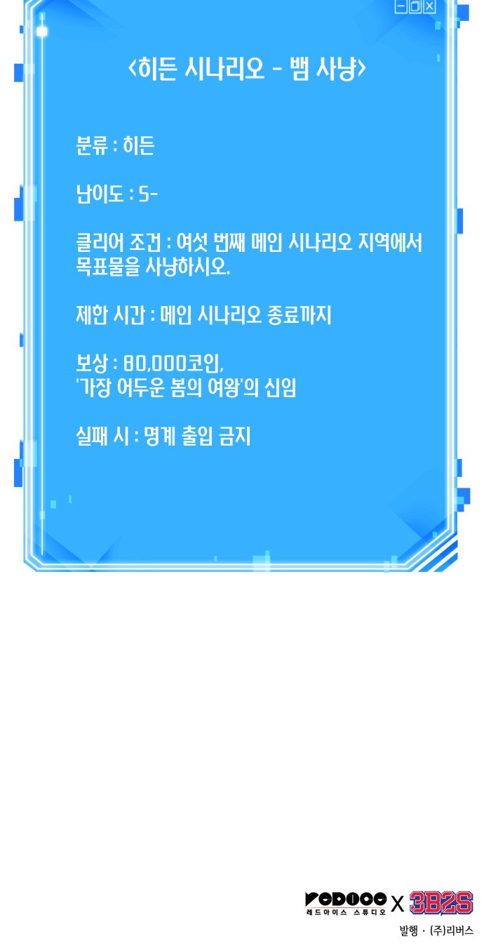 64 페이지