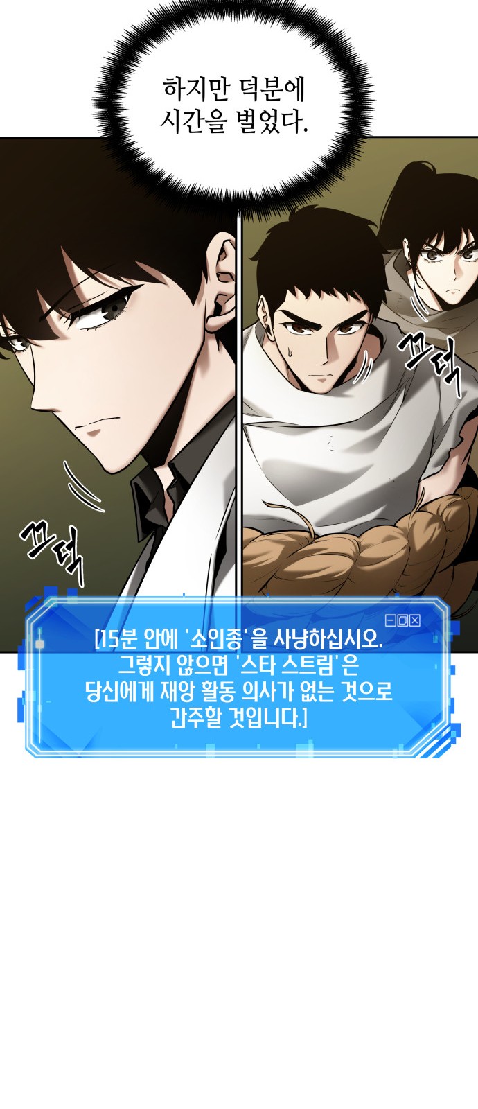 8 페이지