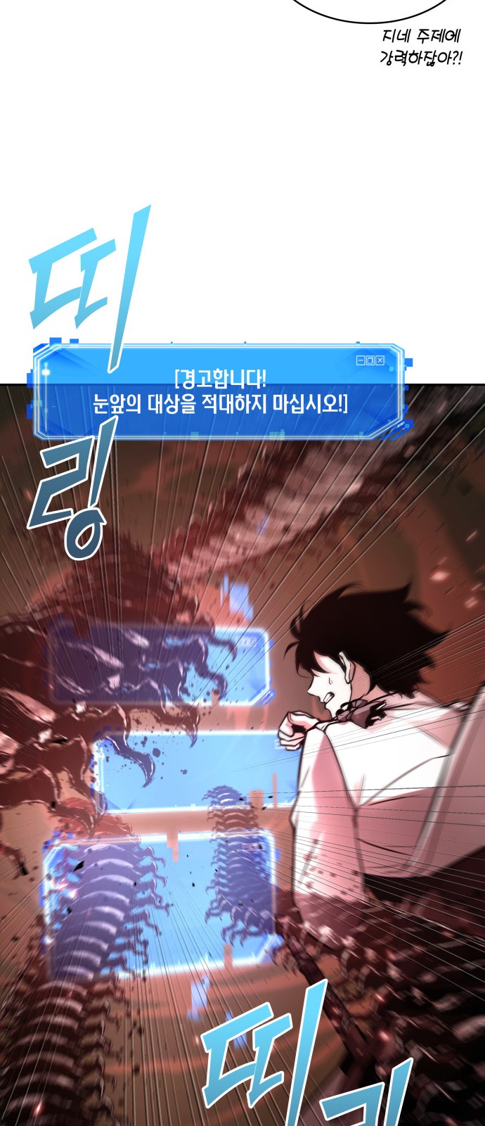 16 페이지