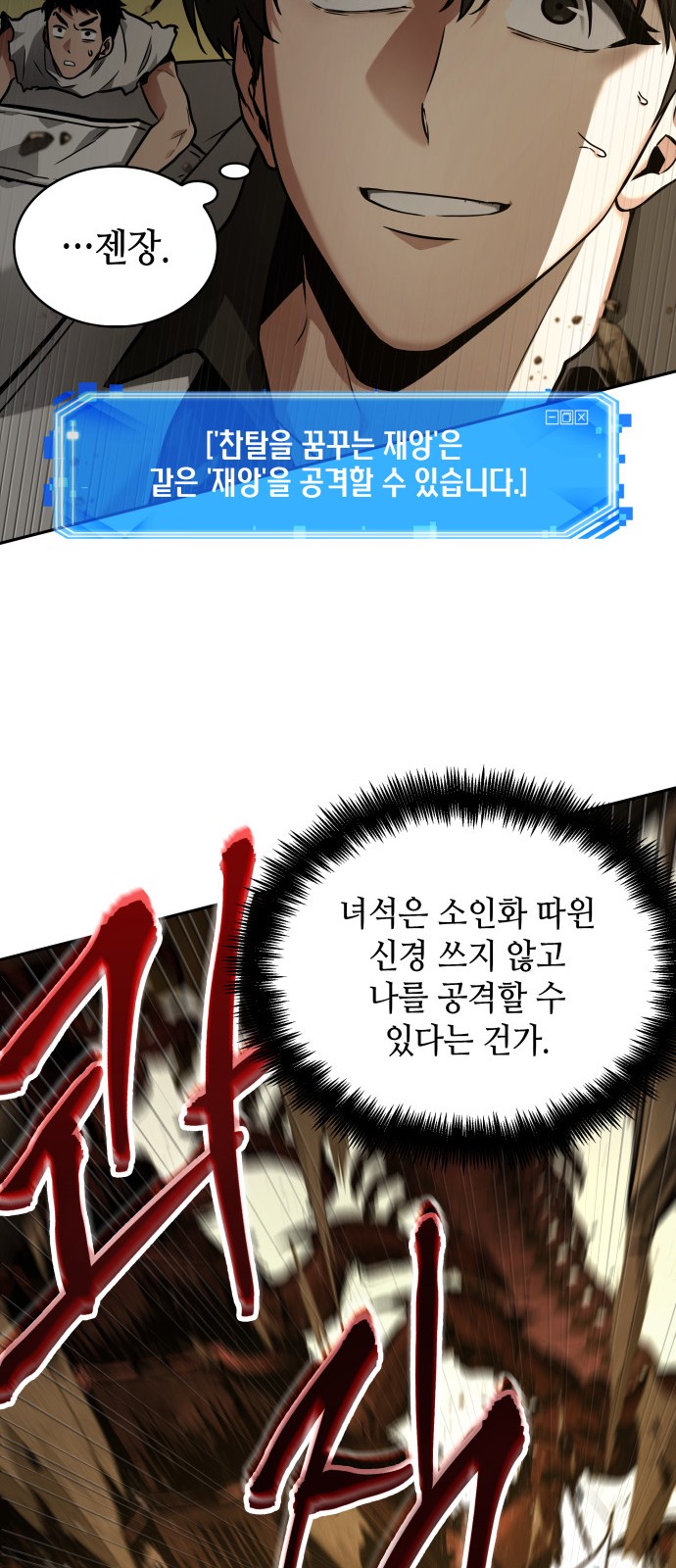 26 페이지