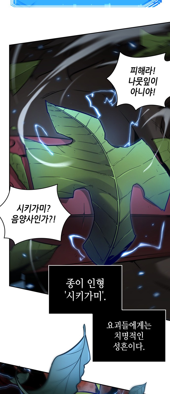 50 페이지